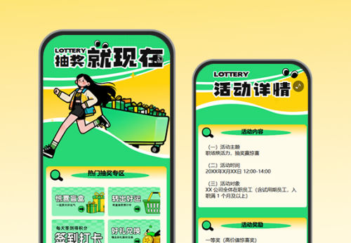 积分兑换不手软，好礼到手超划算