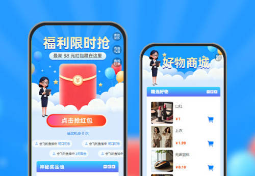 新用户必拆！红包藏在这里   红包获客
