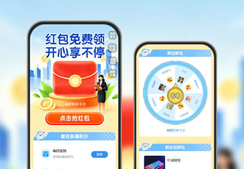 红包福利来啦   红包获客