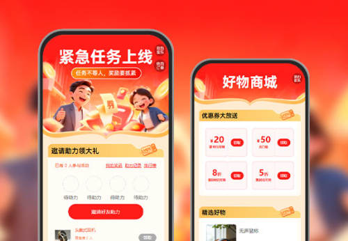 限时任务开领，奖励先到先得  任务获客