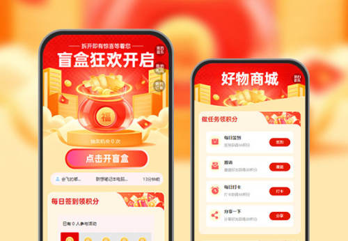 盲盒上新！拆开即享专属好礼  盲盒获客