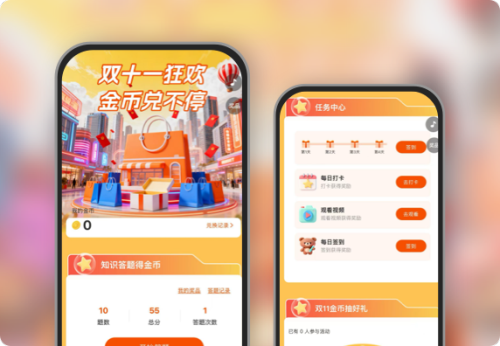 双十一狂欢 金币兑不停