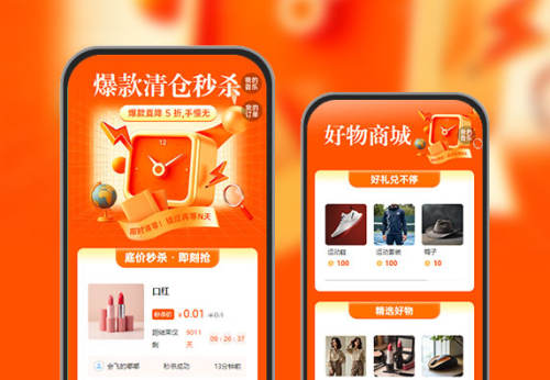 爆款清仓秒杀！错过拍大腿  秒杀