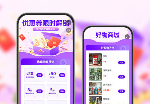 不玩套路，优惠券直接送​  优惠券