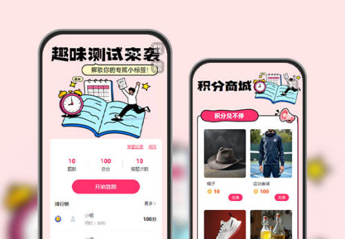 指尖点一点，趣味测一测  趣味测试
