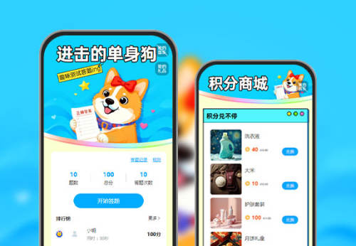 进击的单身狗图鉴！  趣味测试