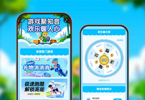 游戏聚知音，欢乐暖人心   趣味游戏