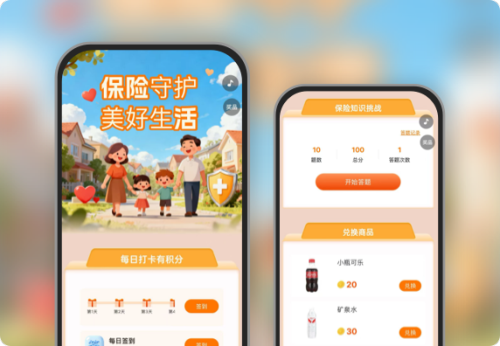 保险守护 美好生活