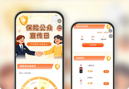 保险公众宣传日 守护美好 共享安心