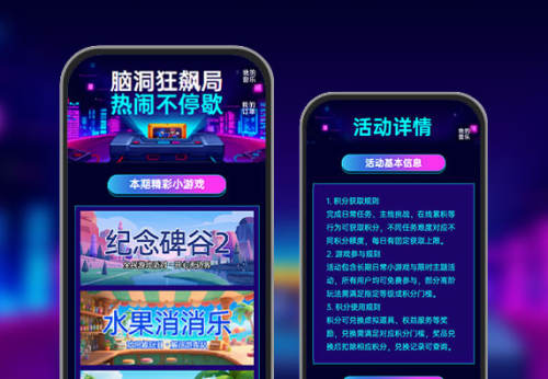 脑洞狂飙局，输赢无所谓   趣味游戏