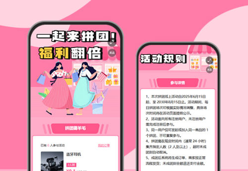 万人疯拼季，好物低价闭眼冲
