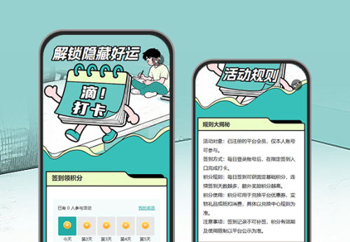 每日一签，好运在线