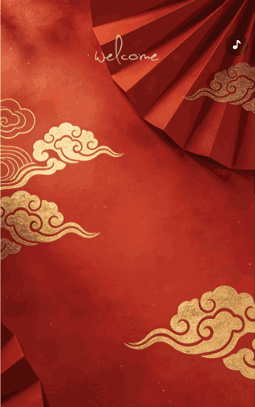红色新年企业商务年终盛典