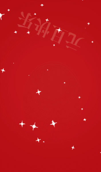 元旦快乐元旦祝福贺卡