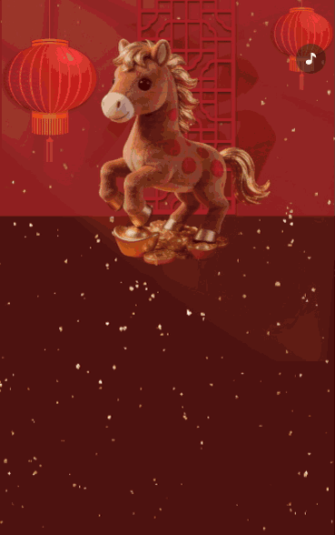 春节祝福除夕拜年贺卡