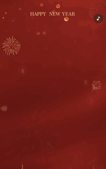 除夕祝福贺卡