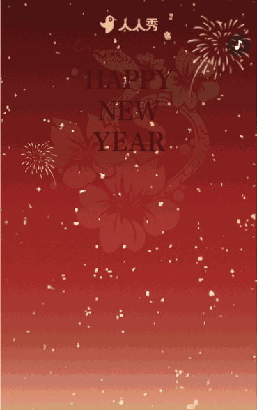 高级简约喜庆红马年春节祝福贺卡放假通知宣传