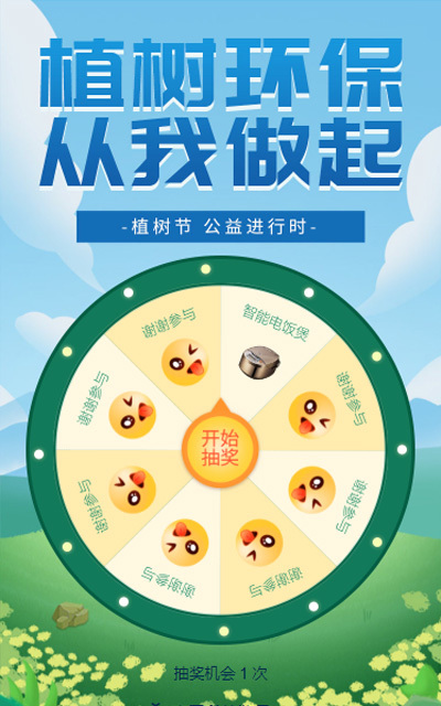 520告白祝福贺卡 节日祝福