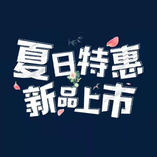 迪奥新品调研