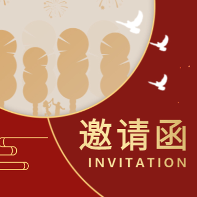 配镜特惠