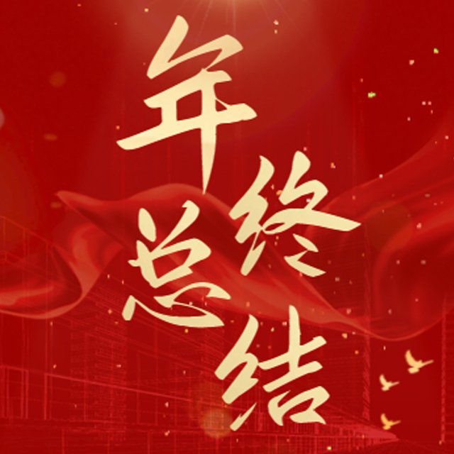 复兴区司法局