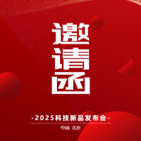 上汽商用车融合店开业邀请函