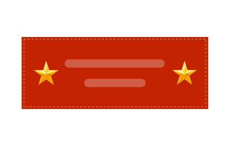 红色五角星