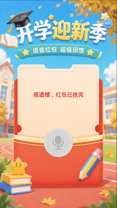学习打卡
