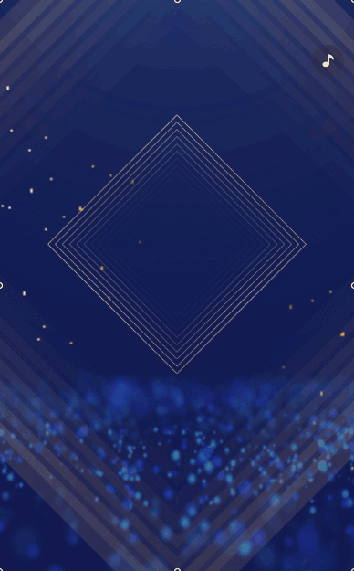 红金企业高端商务快闪邀请函