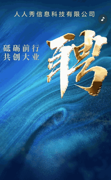 商务深蓝企业招聘人才招聘