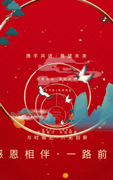 年度工作报告