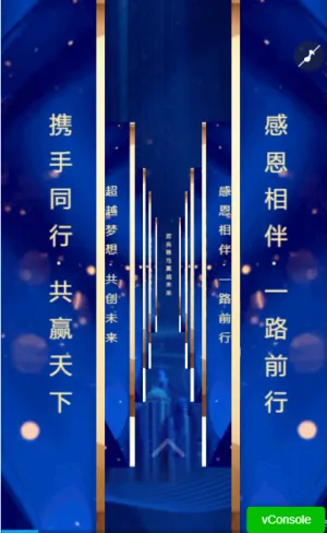 专题