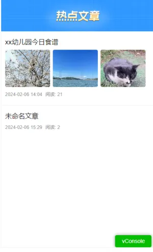 专题