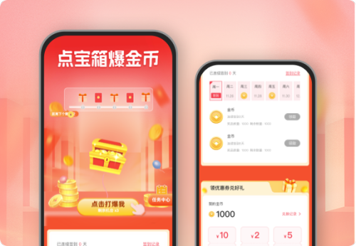点宝箱爆金币
