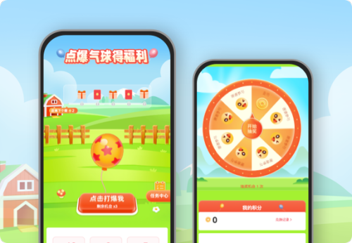 点爆气球得惊喜fu利