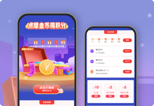 点爆金币得积分兑好礼