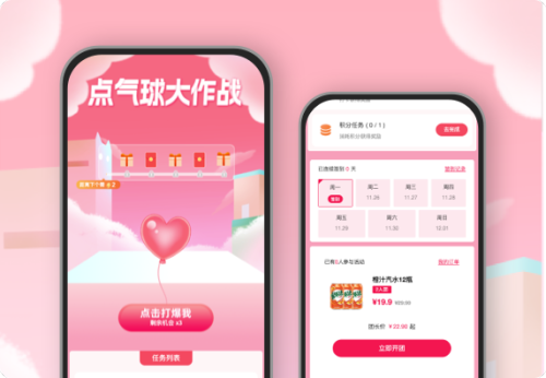 点爆气球大作战 得金币兑好礼