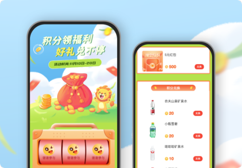 积分领福礼 好礼兑不停
