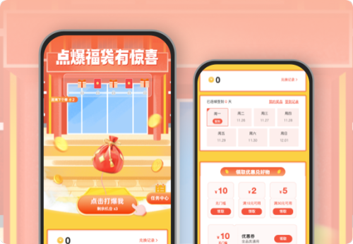 点爆福袋有惊喜