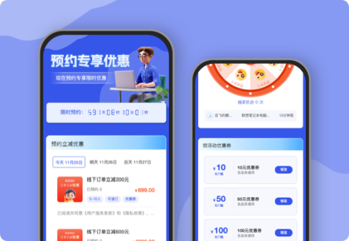 限时预购享优惠