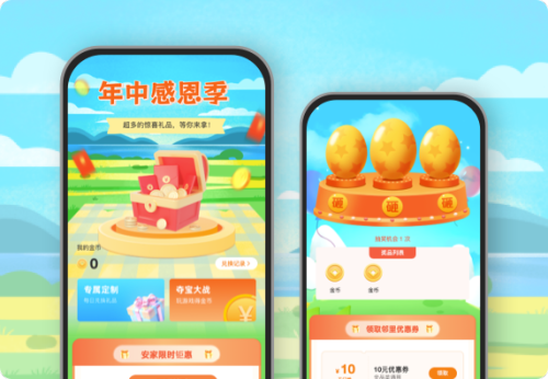 年中感恩季 超多活动等你来玩