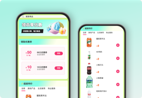 领券享优惠 每日畅选
