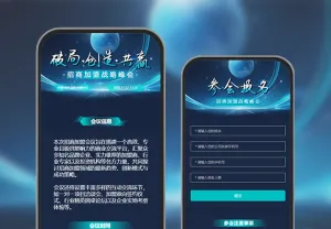 未命名大屏砸金蛋3