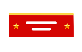 党建