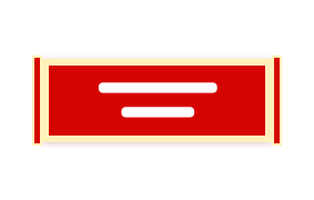 党建