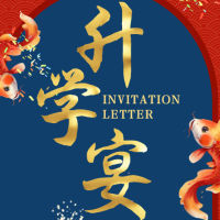 林海平&李小红诚挚邀请您
