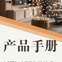 九华家居超市