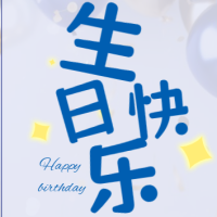 儿童生日邀请函生日宴邀请函生日会请帖生日派对蓝色