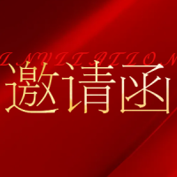 路路通公司员工通信福利服务日活动