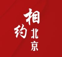 香港理工大学爱国主义教育研习营活动纪实